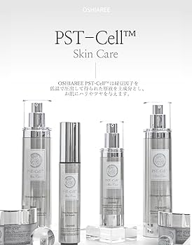 Amazon.co.jp: OSHIAREE オシャル PSTーC アイクリーム 30ml